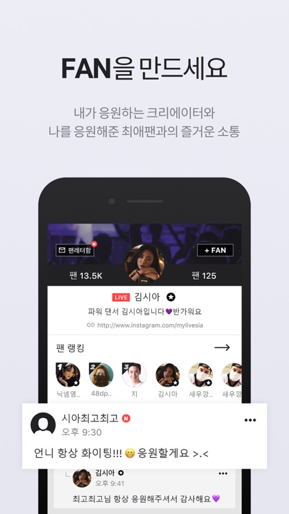 마이라이브 screenshot-6