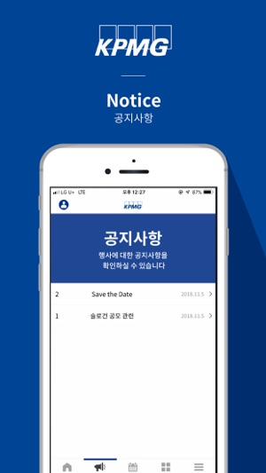 KPMG Korea 50주년(圖3)-速報App