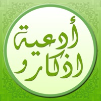 Athkar أذكار وأدعية حصن المسلم apk