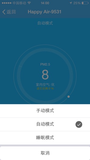 HappyAir(圖2)-速報App