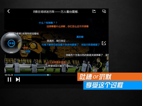 PP体育-足球篮球格斗 screenshot 2