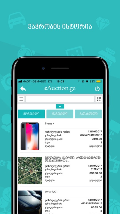 eAuction.ge screenshot-4