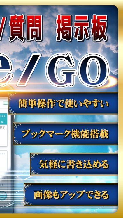 雑談掲示板 for Fate/Grand Order