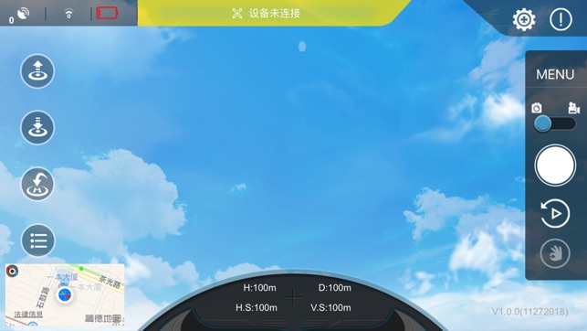 ZEGO GPS(圖1)-速報App