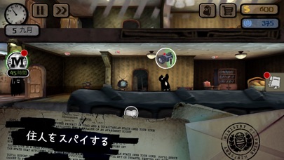 Beholder screenshot1