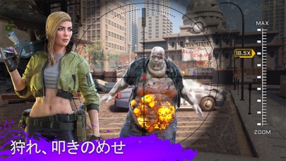 Kill Shot Virusのスクリーンショット5 Kill Shot Virusのスクリーンショット5