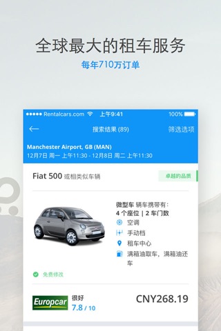 Rentalcars.com Car rental App screenshot 4