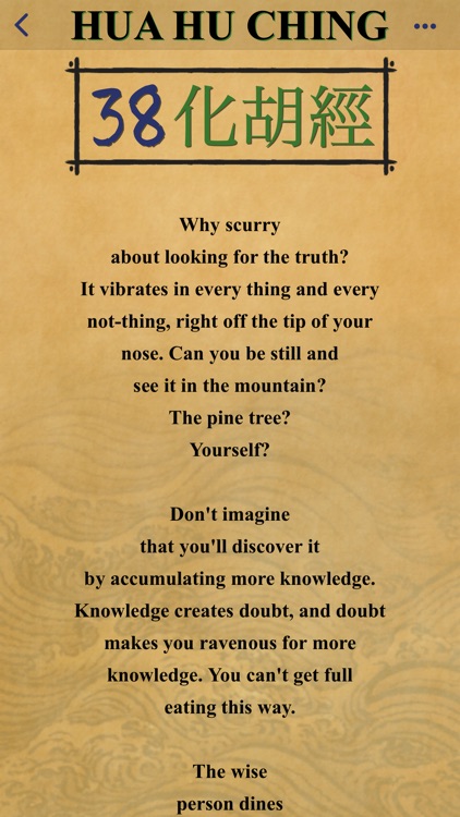 The Hua hu Ching of Lao Tzu