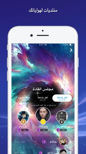 Amino متع عقلك(圖5)-速報App