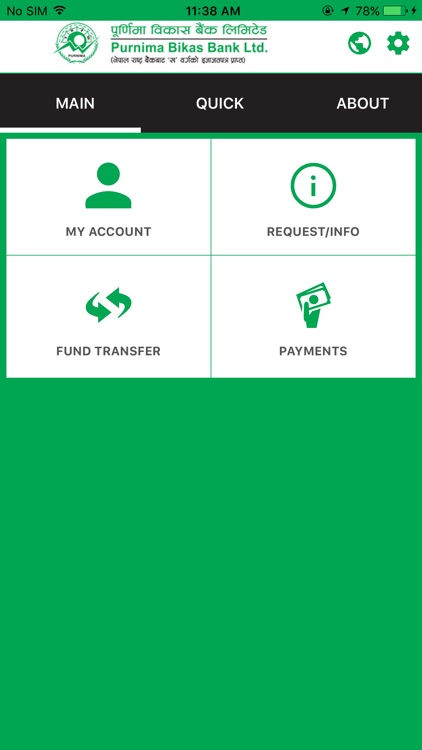 Purnima Mobile Banking screenshot-4