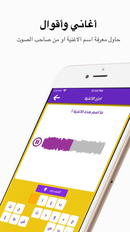 كلمات - متقاطعة screenshot-3