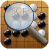 围棋SGF阅读器(lite)