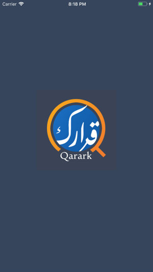 Qararak - قرارك