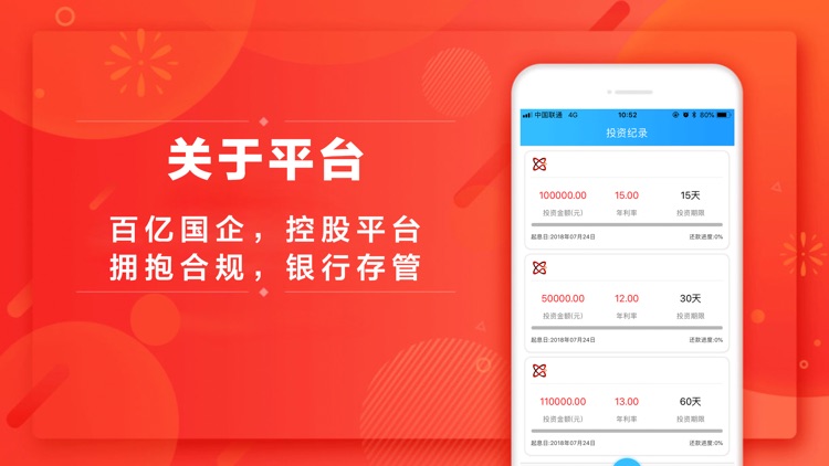 钱站—年轻人都在用得财务自由记账软件