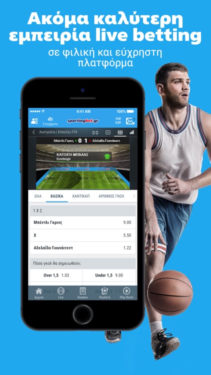 Sportingbet - Στοίχημα Live screenshot-3