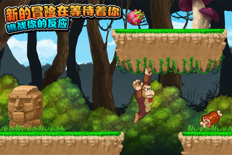 Super Island Story - Running Hero screenshot 4