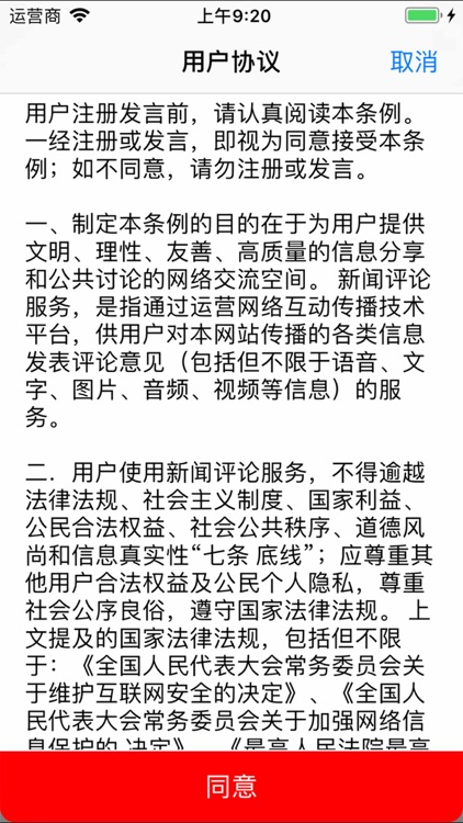 倚天屠龙记全集 screenshot-3