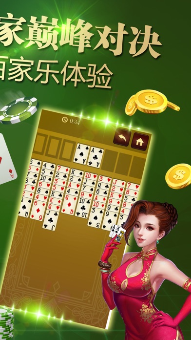 Solitaire Master-Poker Game screenshot 2