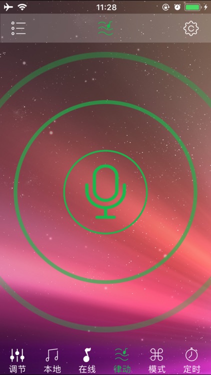 GT-Lite Speaker screenshot-3