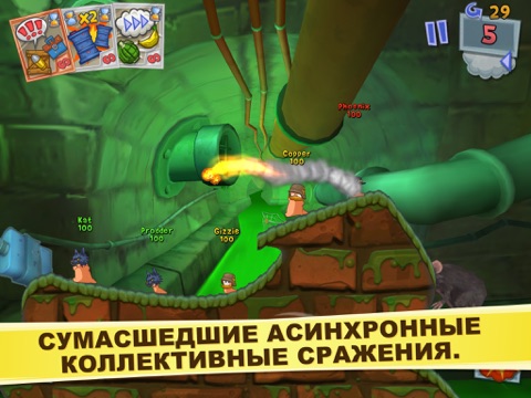Worms3 для iPad