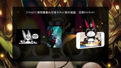 BarBukii screenshot 2