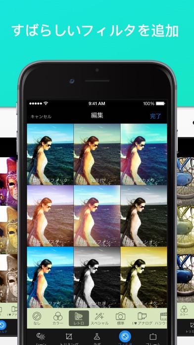 Camera+ screenshot1