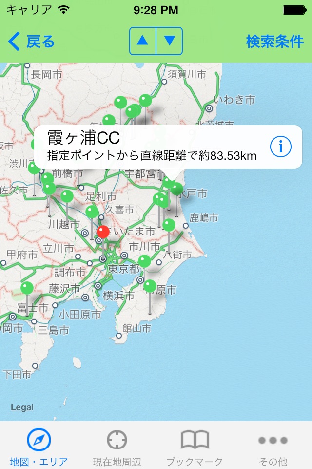 Golf Navigation in Japan screenshot 3