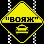 Сервис Вояж