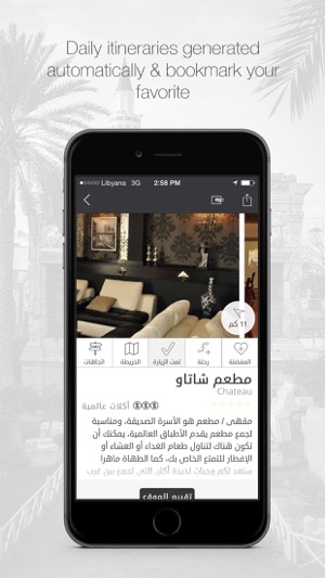 Tripoli Guide(圖3)-速報App