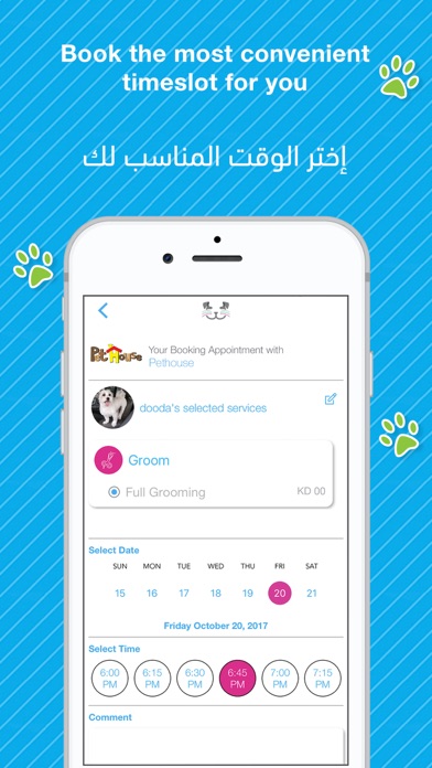 Wiggle App screenshot 3