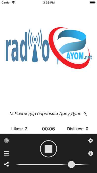 Радио Паём screenshot 4