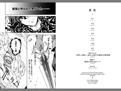 スクリーンショット 2