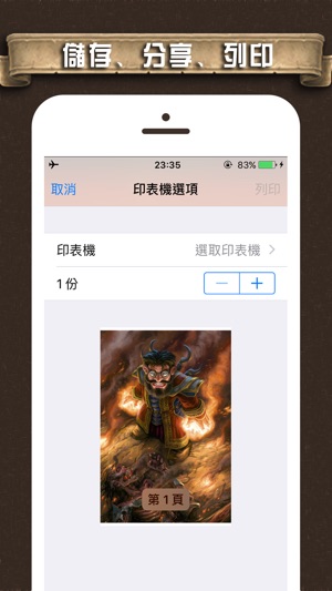 爐石戰記原畫設定集(圖3)-速報App