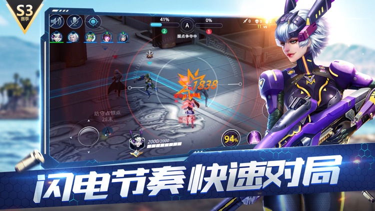 枪火战神 screenshot-4