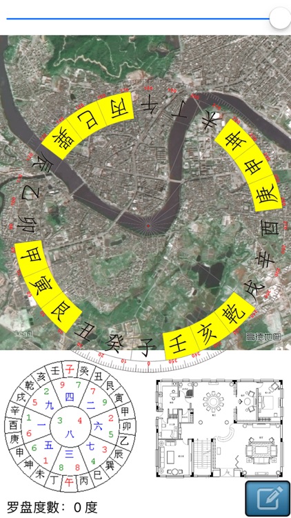 易仙立极尺