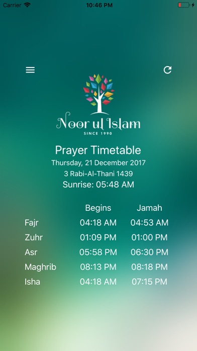 Noor Ul Islam screenshot 2