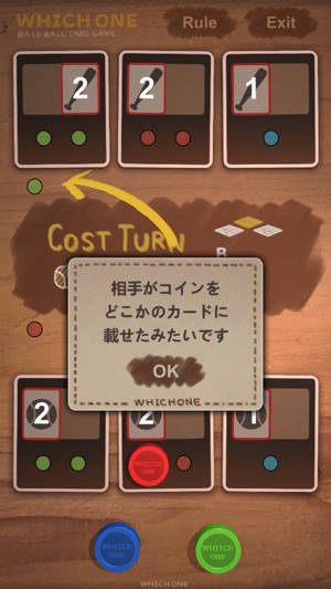 WhichOne 野球カードゲーム(圖5)-速報App