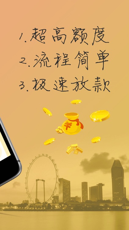 久久贷款-手机极速小额贷款借钱app