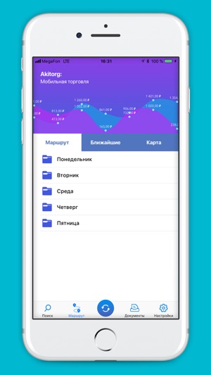 Akitorg Мобильная Торговля(圖3)-速報App