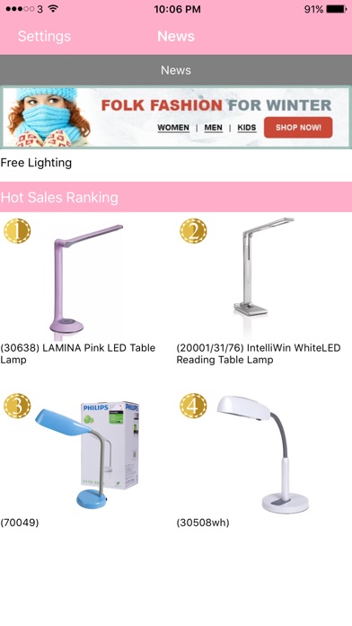 【图】FreeLighting Mobile Shop(截图1)