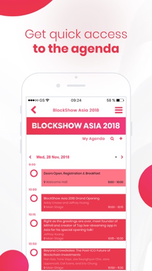 BlockShow 2018(圖2)-速報App