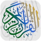 Top 12 Music Apps Like Abd Albaset Quran Abdalbaset - Best Alternatives
