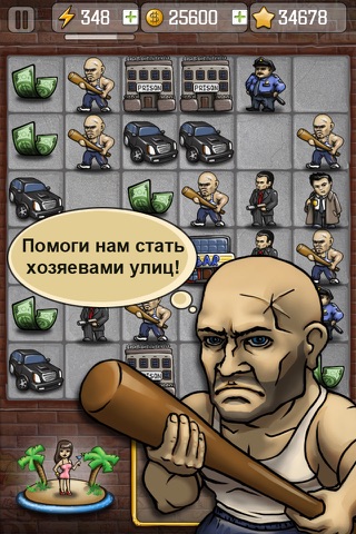 Mafia vs Police Pro screenshot 2