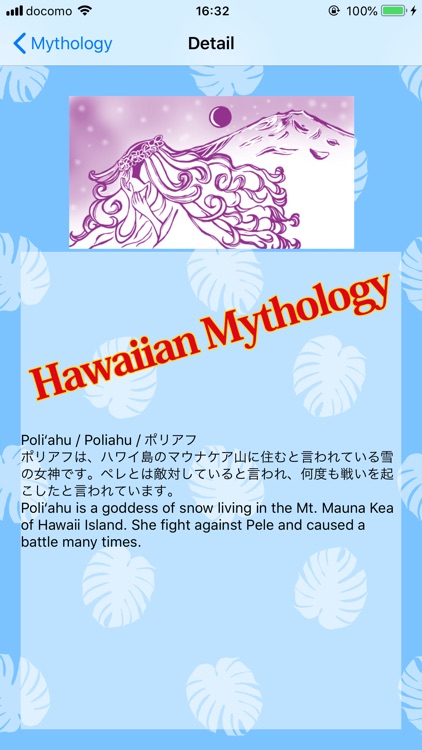 Olelo Hawai'i Dictionary screenshot-2