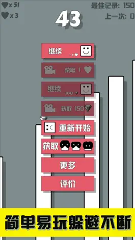 Game screenshot 方块跳跳跃-几何节奏大作战 hack