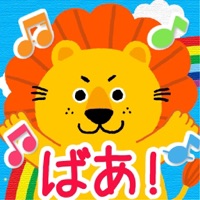 親子で遊ぼう！いないいないばあ！ pour PC