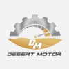 Desert Motors المحرك الصحراوي