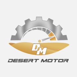 Desert Motors المحرك الصحراوي