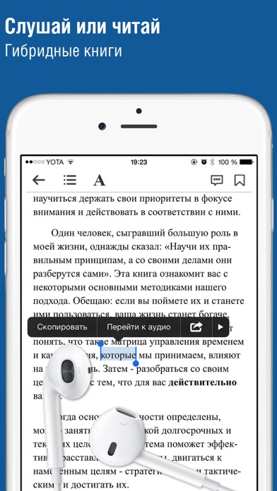 Библиотека Экспофорум screenshot 3