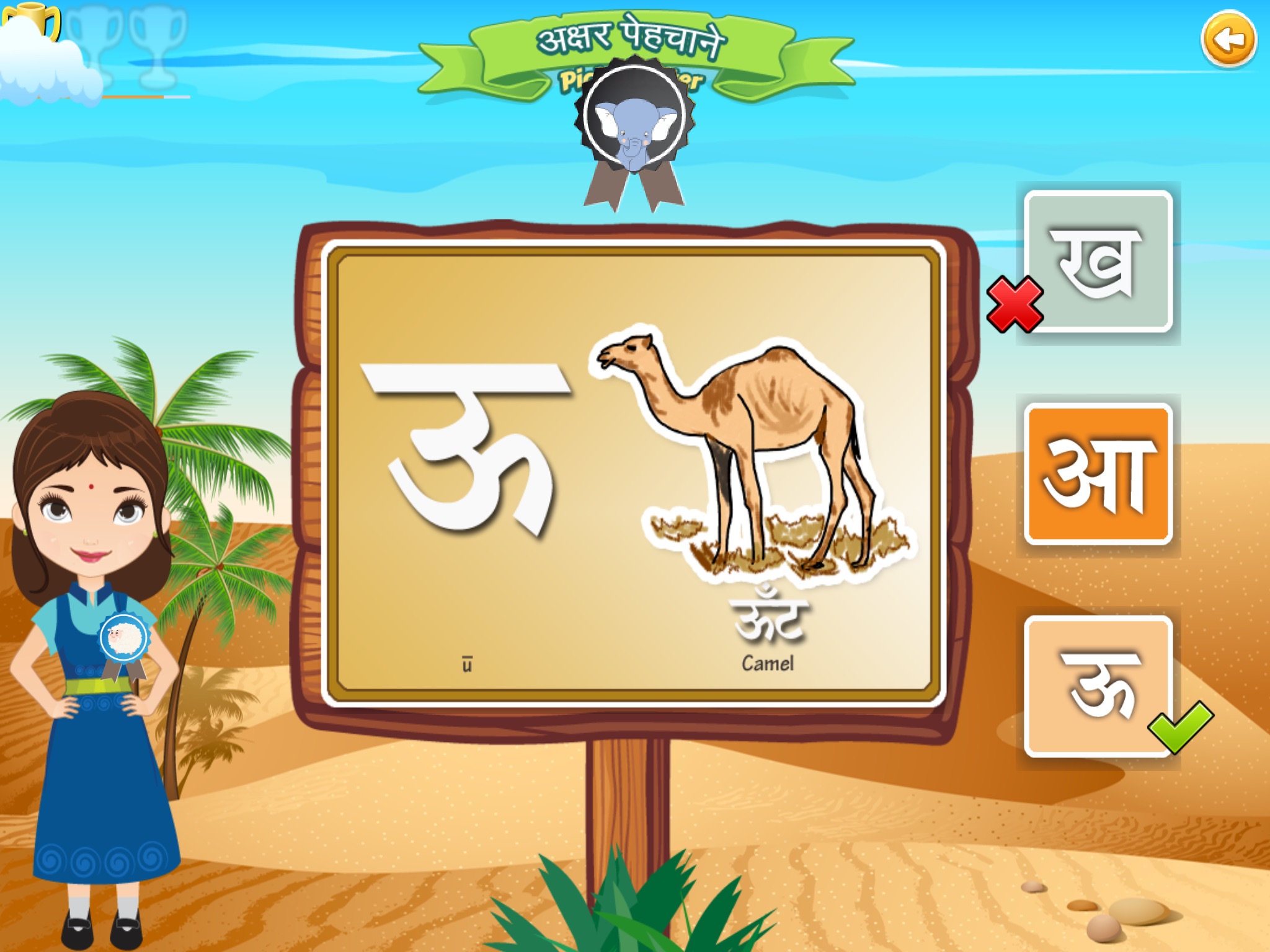 Hindi Shala - eSchool learning screenshot 4